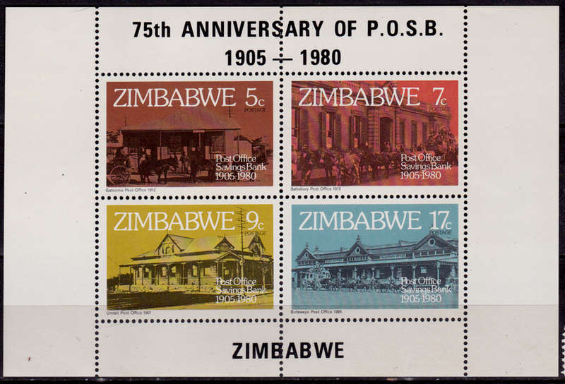 ZIMBABWE 1980. 75th ANNIV of POST OFFICE SAVINGS BANK, minisheet, MNH. +/-CV R 30.00 view scans