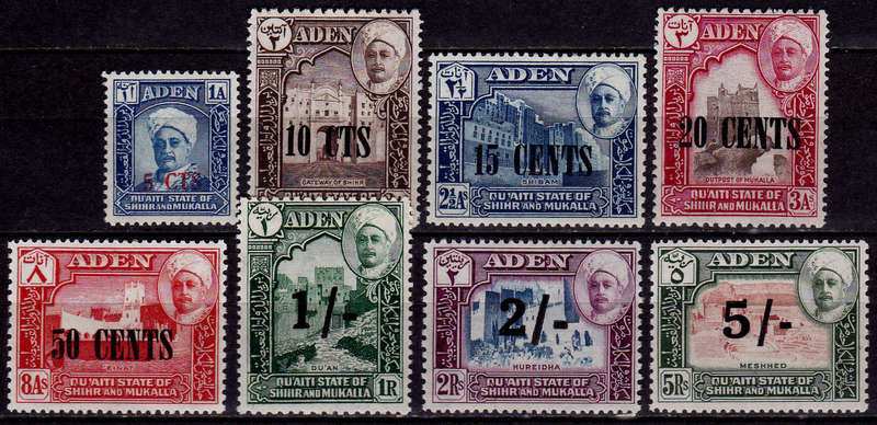 ADEN KATHIRI STATE IN HADHRAMAUT 1951, 1 Oct. LANDSCAPES O/P, set, MH, CV +/-R 600.00 view scans