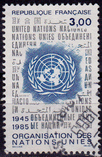 FRANCE 1985, 26 June. 40th ANNIV UN ORGANIZATION, single, UH, CV +/-R 20.00 view scans