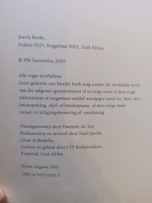 Kroes / Pat Stamatélos