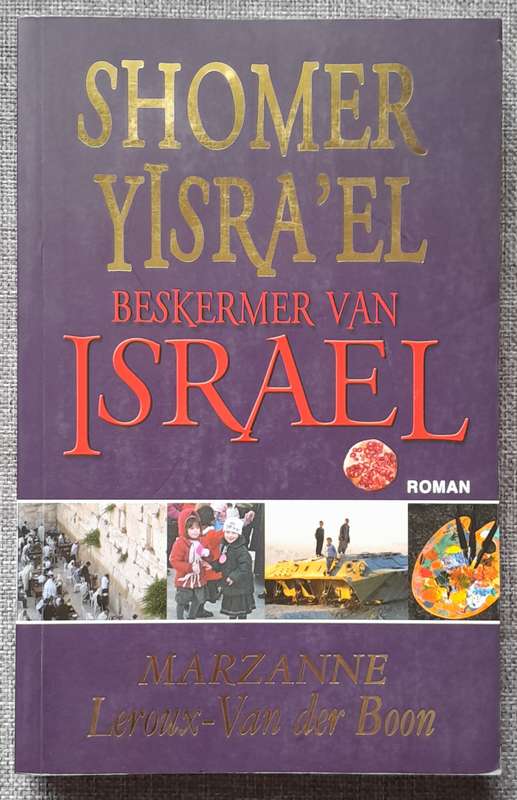 Shomer Yisrael: Beskermer van Israel - Marzanne LeRoux-van der Boon
