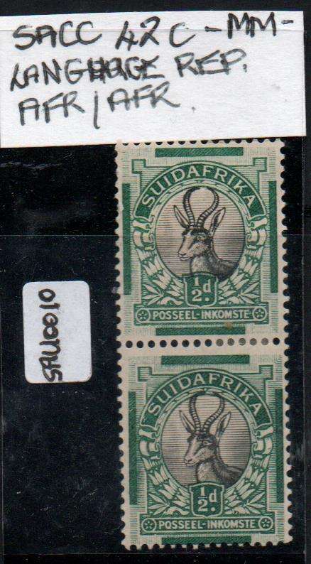 1935 Union Roto Definitive Coil pair with listed variety in MM-condition