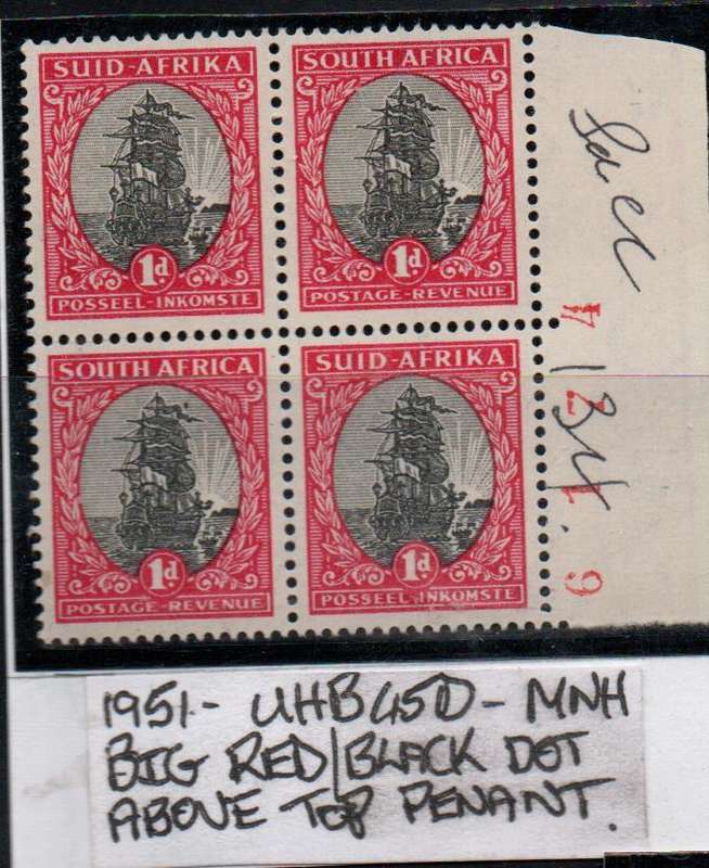 1951 Hyphenated & Screened Definitive 1d-serial # block of 4 with variety in MNH-condition