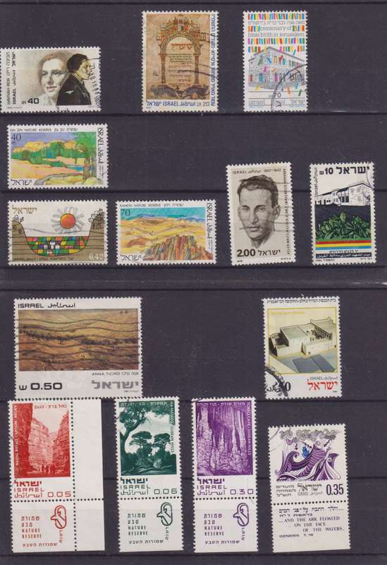 R12 SALE - COLLECTION OF ISRAEL STAMPS