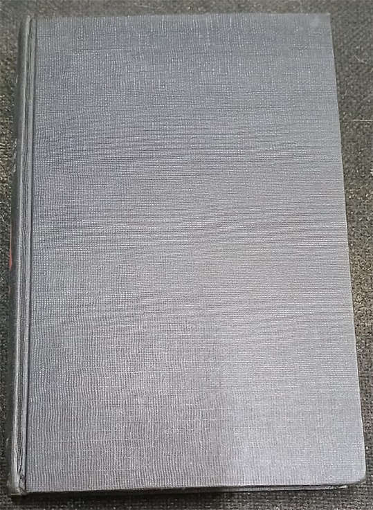 The Soft Centre by James Hadley Chase (1st Edition)