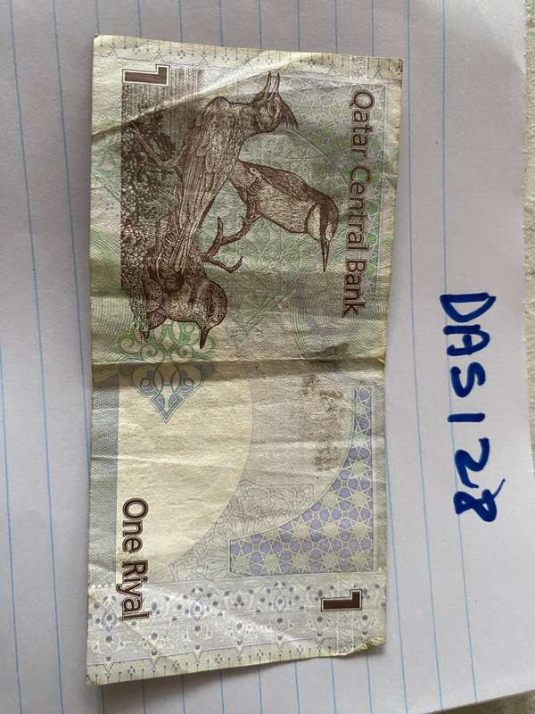 Qatar Central Bank 1 Riyal
