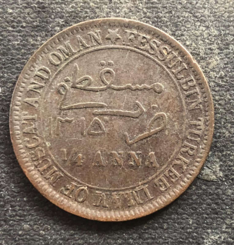 MUSCAT AND OMAN 1898 1/4 ANNA