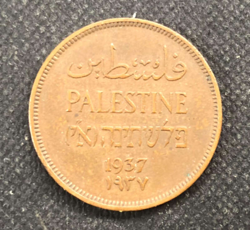 PALESTINE 1937 ONE MIL