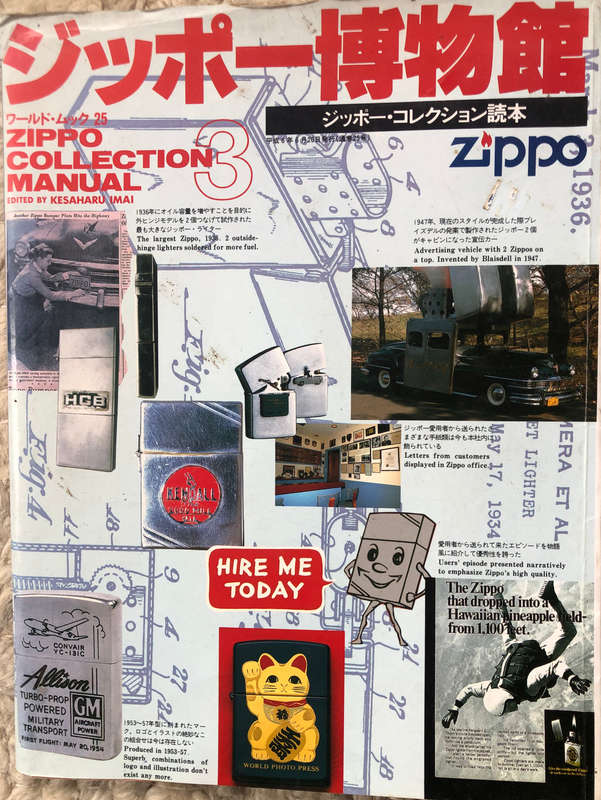 ZIPPO COLLECTION MANUAL NUMBER 3