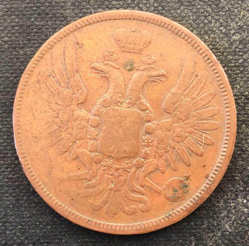 KOPEKS 5 1852 RUSSIAN EMPIRE LARGE COPPER COIN