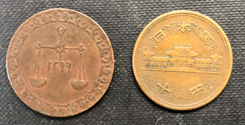 ZANZIBAR 1882 JAPAN 1939 1 Pysa and 10 Yen
