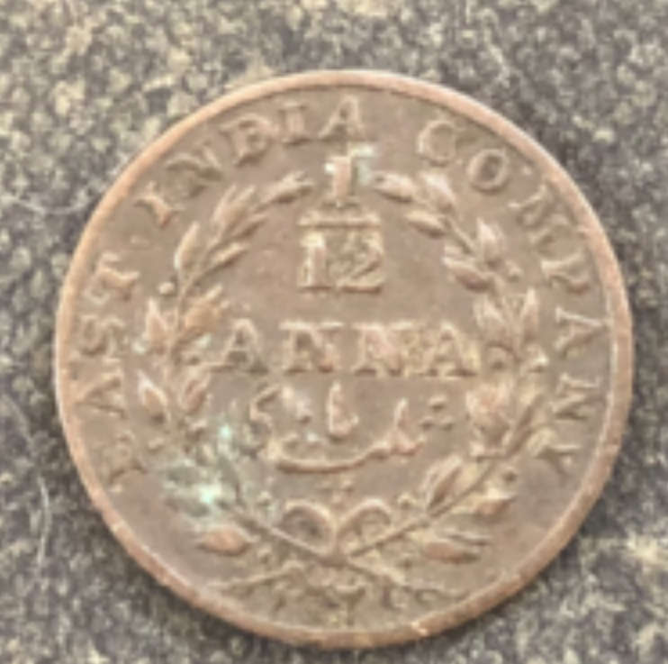 EAST INDIA COMPANY 1835 1/12 ANNA