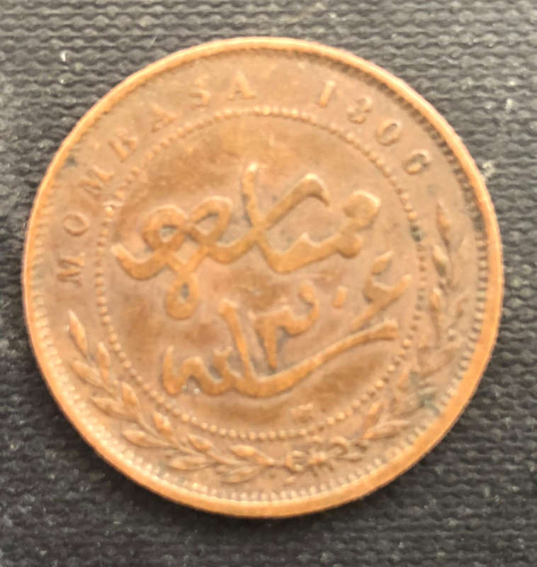 KENYA MOMBASA 1888 1 PAISA