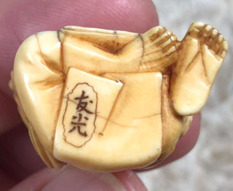 NETSUKE SIGNED ANTIQUE MAN SMOKING PIPE INTRICATELY HAND CARVED