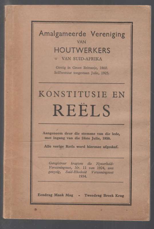 Amalgameerde Vereniging van Houtwerkers van Suid-Afrika