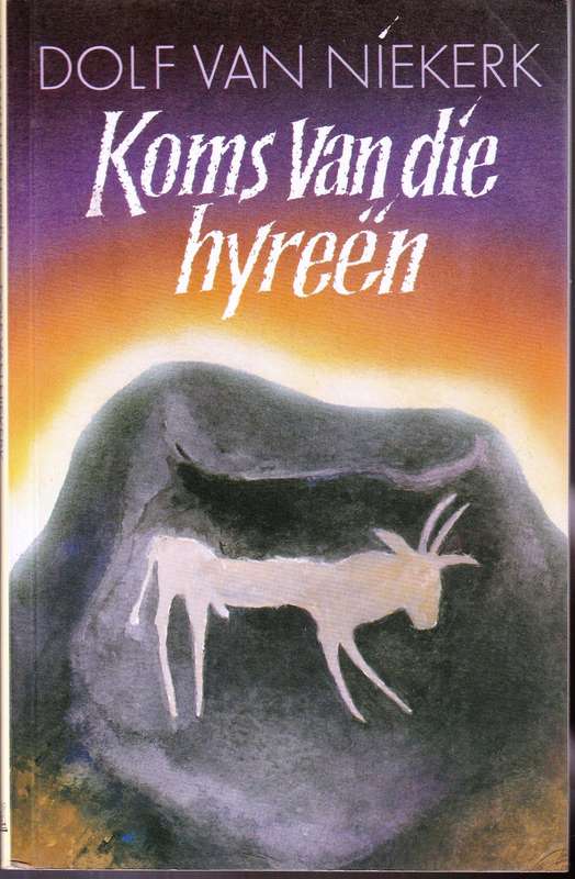 Die Koms van die Hyreen  ---  Dolf van Niekerk