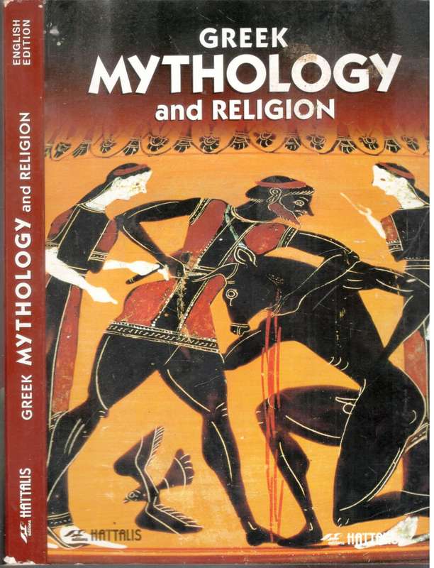 Greek Mythology and Religion  --  Maria Mavromataki