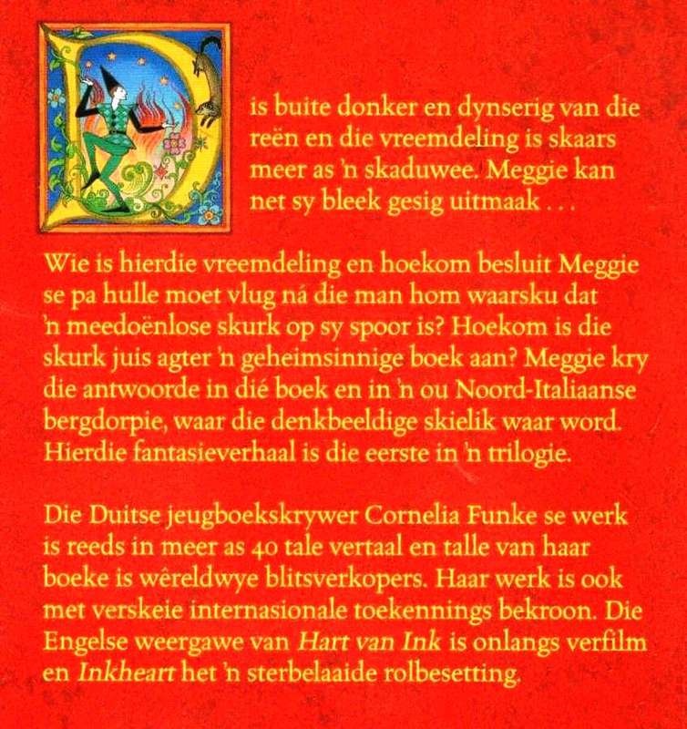 Hart van Ink  -- Cornelia Funke