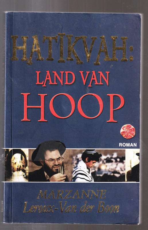 Hatikvah  --  Marzanne Leroux-Van der Boon