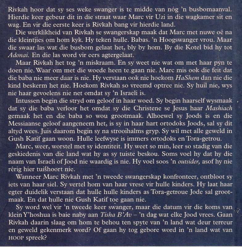 Hatikvah  --  Marzanne Leroux-Van der Boon
