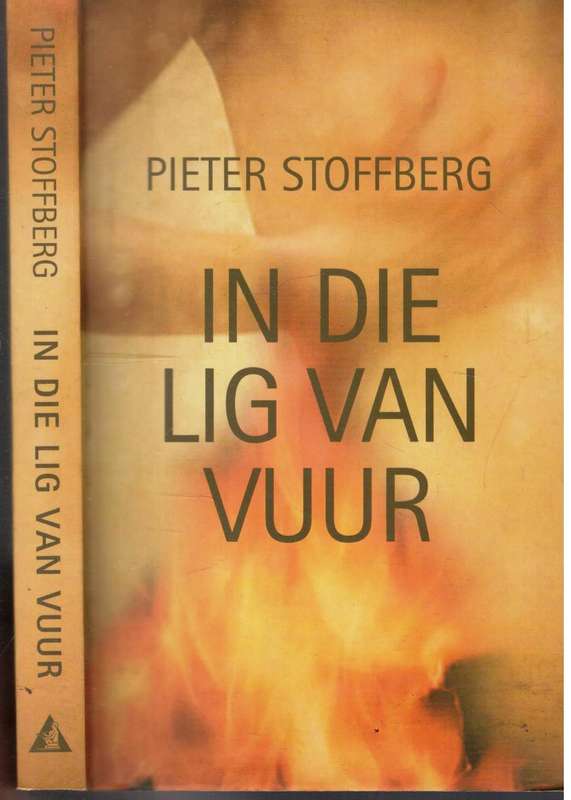 IN DIE lIG VAN VUUR  --  PIETER SWTOFFBERG