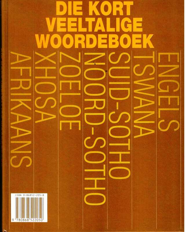 Die Kort Veeltalige Woordeboek  --  Ad Donker  --  The Concise Multilingual Dictionary