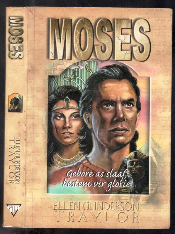 Moses  --  Ellen Gunderson Traylor
