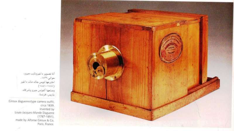 Photographic Masterpieces    ---   From the Dawn of Photography to the Present