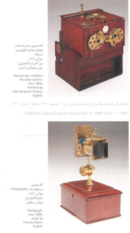 Photographic Masterpieces    ---   From the Dawn of Photography to the Present