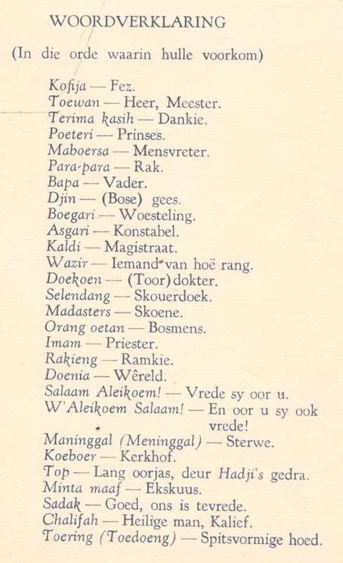 Uit die Slamse Buurt  -  Deel 11  --  I D du Plessis