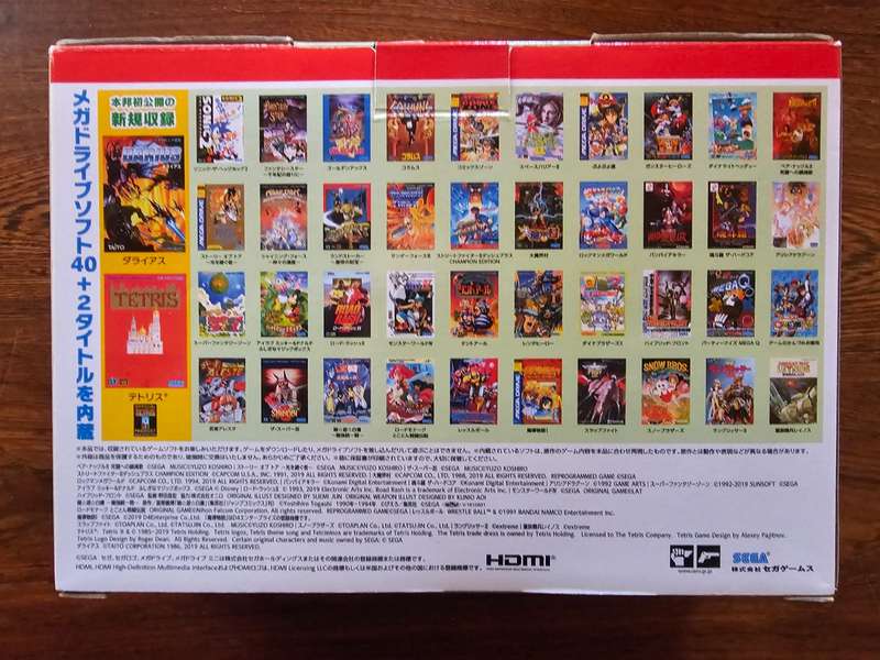 Sega Mega Drive Mini (JP)