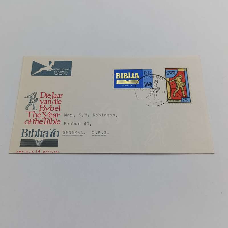 SWA 10 Year RSA 1971 FDC - SACC 240-243