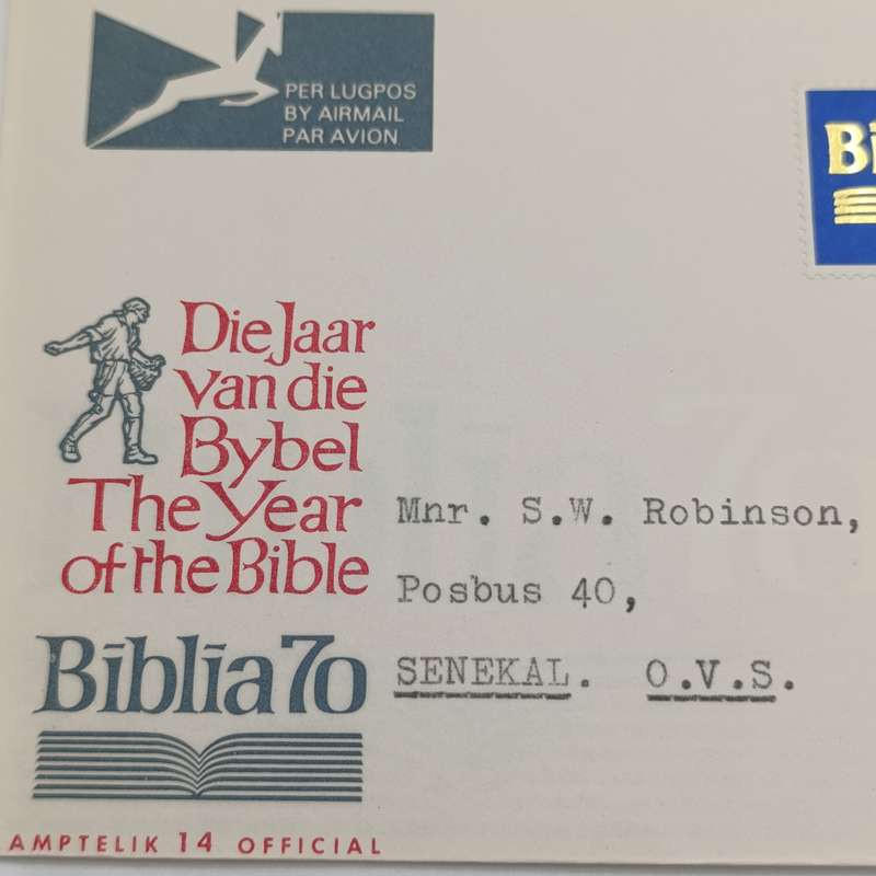 SWA 10 Year RSA 1971 FDC - SACC 240-243