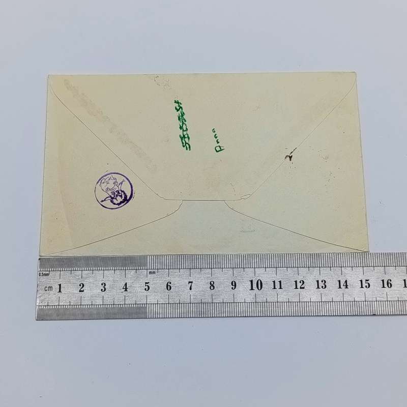 2006 Cover Mashaua Zimbabwe to Goodwood South Africa with pair of Zimbabwe stamps and airmail tag