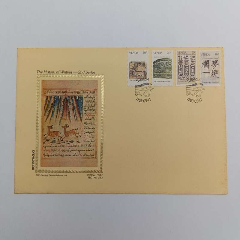 Venda Silk FDC 2/83 - History of writing - 370 of 600 - First Day Fabrics