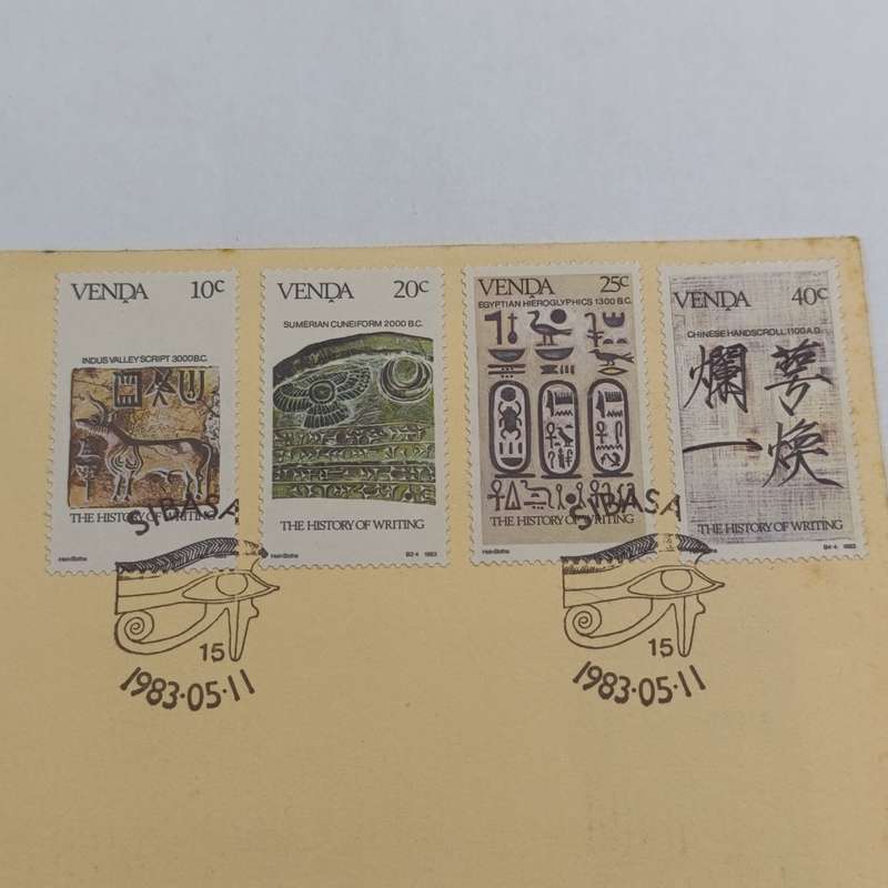 Venda Silk FDC 2/83 - History of writing - 370 of 600 - First Day Fabrics