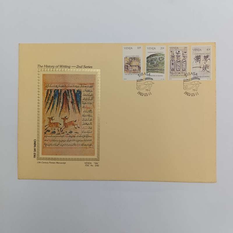 Venda Silk FDC 2/83 - History of Writing - 371 of 600 - First day Fabrics