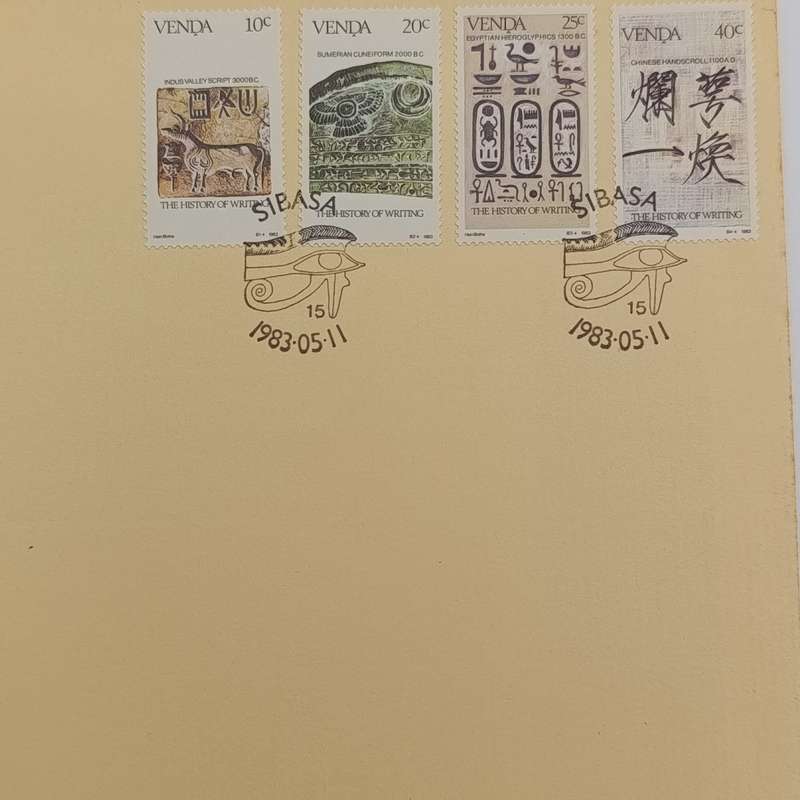 Venda Silk FDC 2/83 - History of Writing - 371 of 600 - First day Fabrics