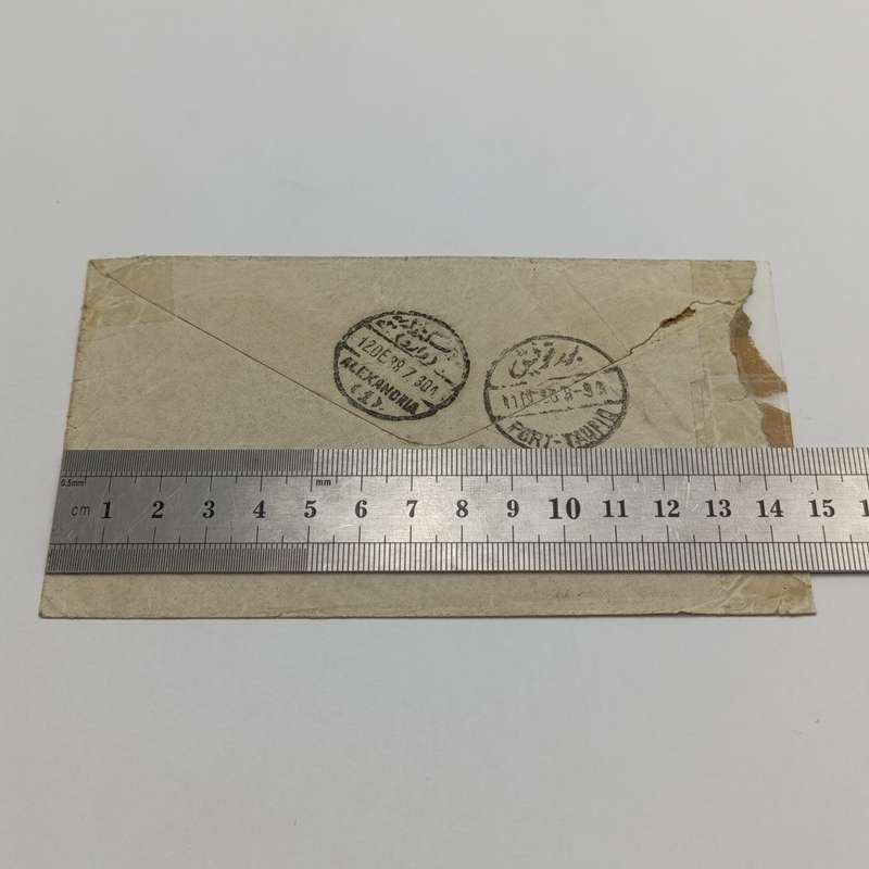 Airmail cover Mecque Saudi Arabia to Durban South Africa cancelled on 18-12-1938