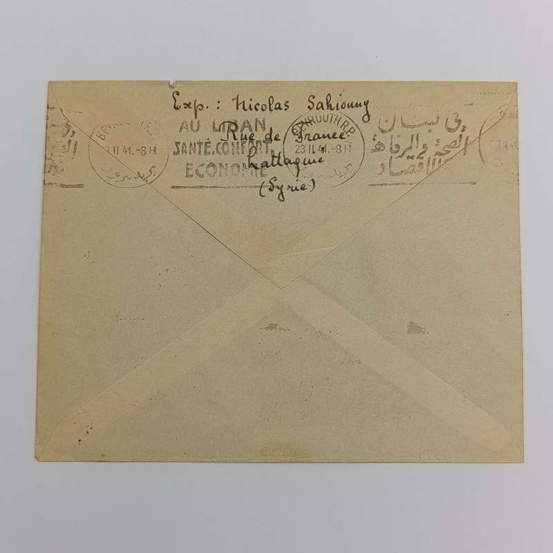 WW2 Cover from Lattaquie Syria to Beyrouth Lebanon with 9 x Syria stamps cancelled on 22 Feb 1941