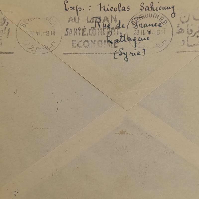 WW2 Cover from Lattaquie Syria to Beyrouth Lebanon with 9 x Syria stamps cancelled on 22 Feb 1941