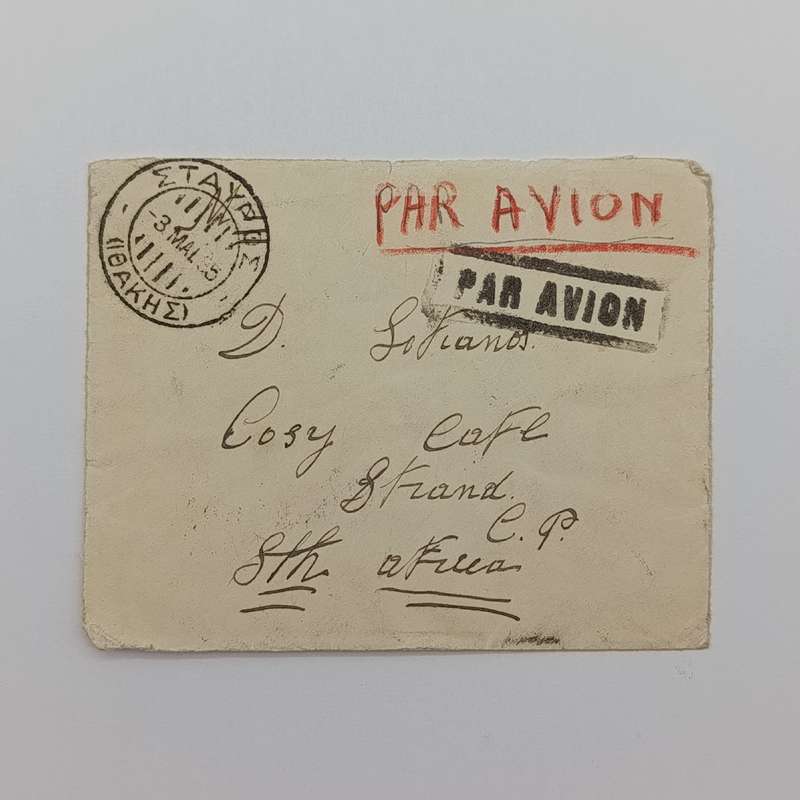 Torn Airmail cover Greece to Strand, South Africa 3 May 1935 with RAR Avion cancel on front