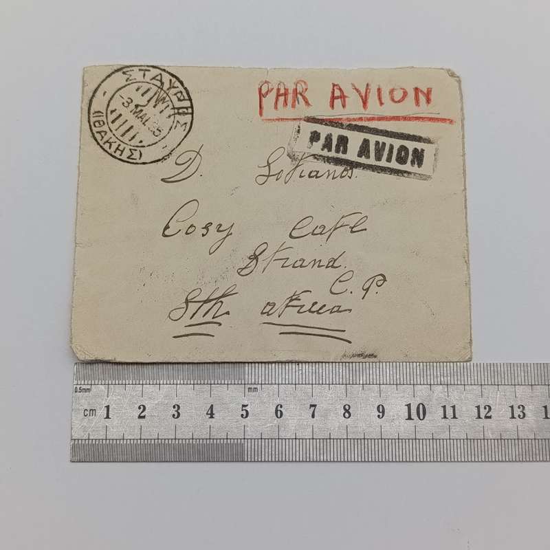 Torn Airmail cover Greece to Strand, South Africa 3 May 1935 with RAR Avion cancel on front