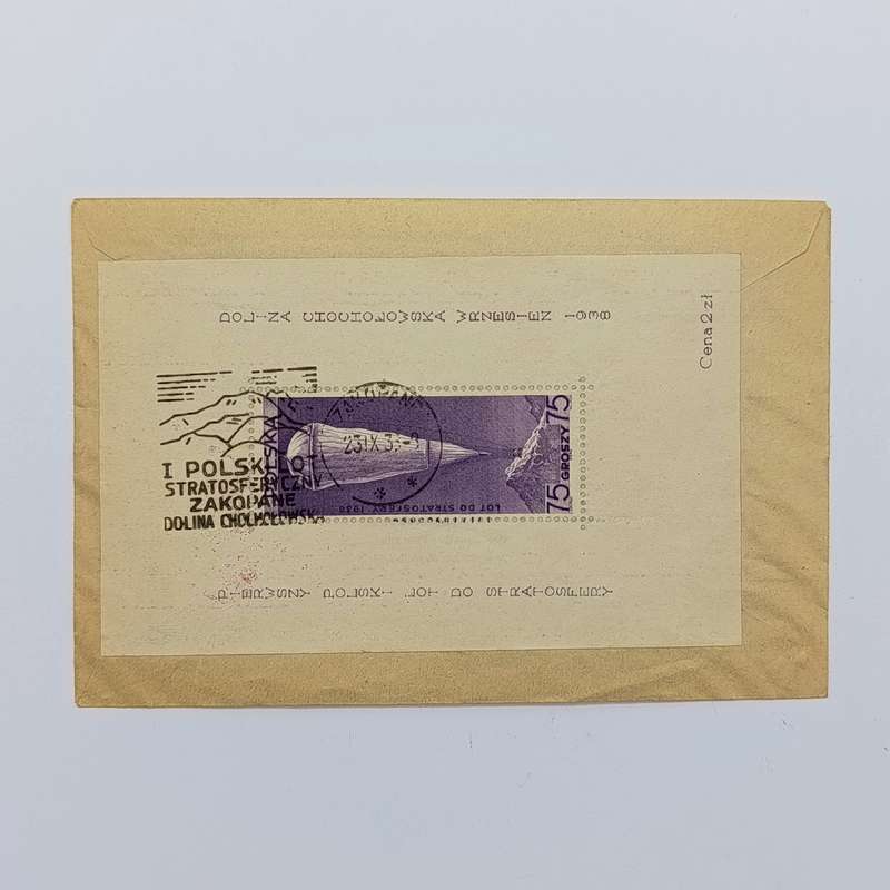 Balloon cover for the first flight into the Stratosphere - Poland 24/10/38