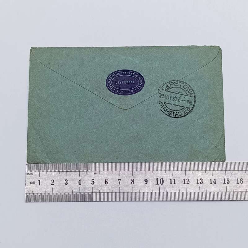 Airmail Cover Liverpool Great Britain to Cape Town South Africa with British One Shilling stamp