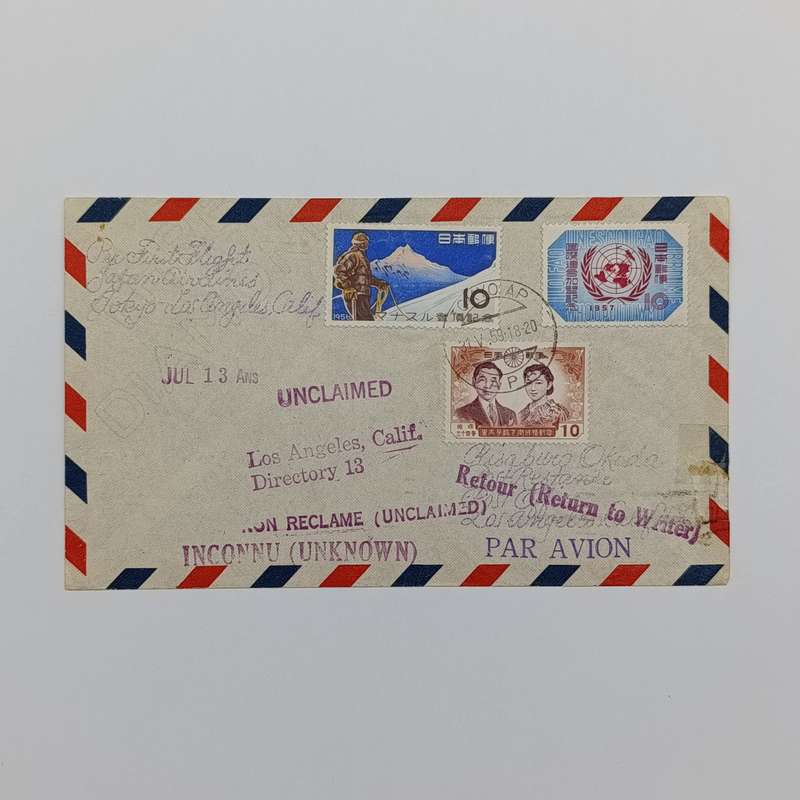 First flight cover Tokyo Japan to Los Angeles California 31 May 1959 with 3 Japanese stamps