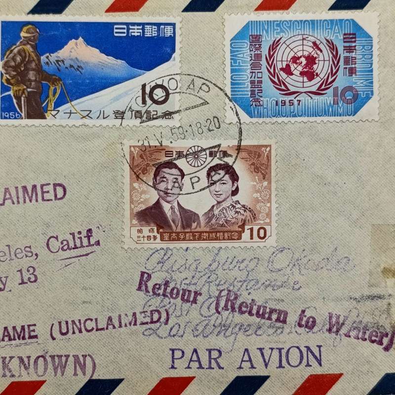 First flight cover Tokyo Japan to Los Angeles California 31 May 1959 with 3 Japanese stamps