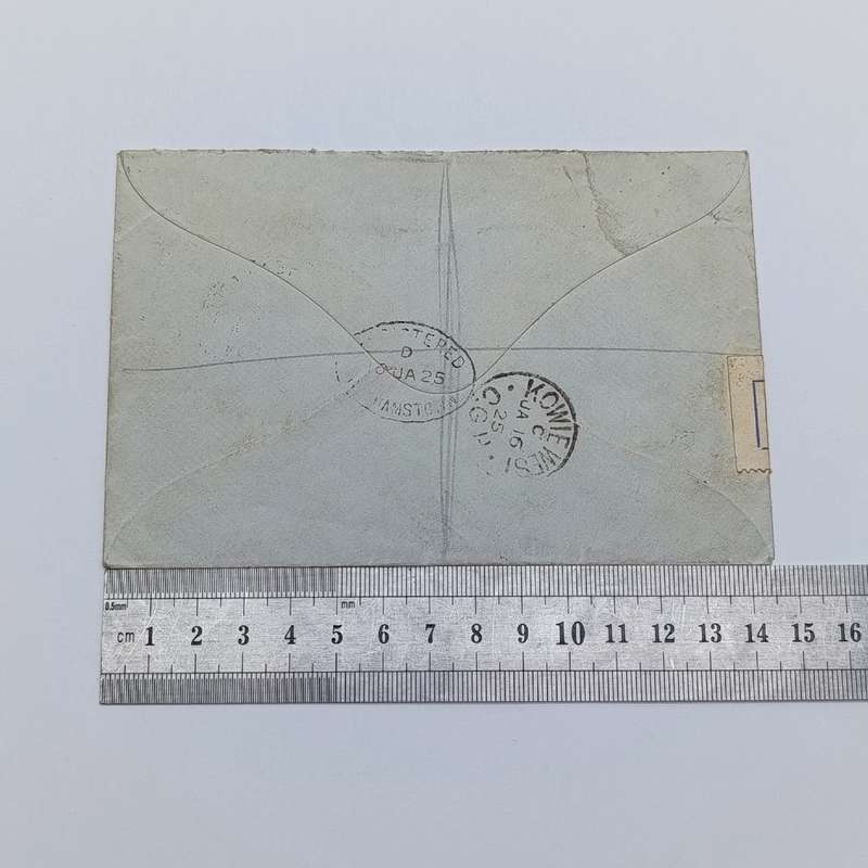 Postal History cover registered from Dar es Salaam, Tanzania to Grahamstown,South Africa