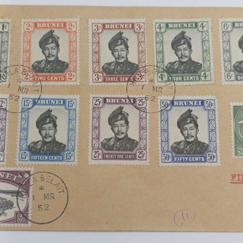 Brunei first day cover of March 1952