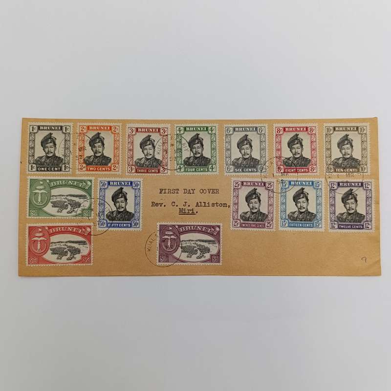 Brunei First Day cover 1952 set